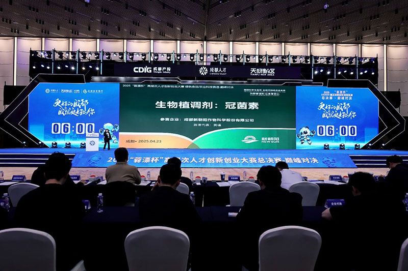 微信图片_20250427095338.jpg