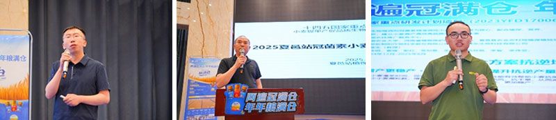 生物技术助力粮食单产显著提升-“十四五”国家重点研发计划成果应用观摩会圆满落幕
